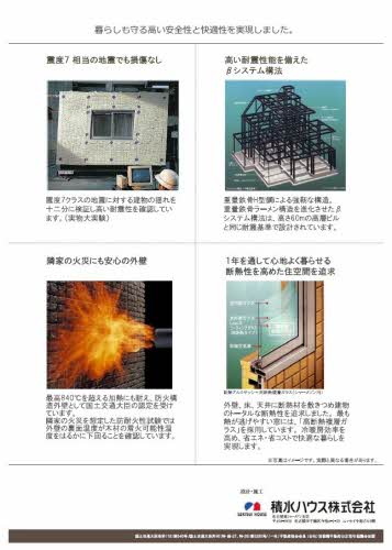 メルクマール 0101号-8