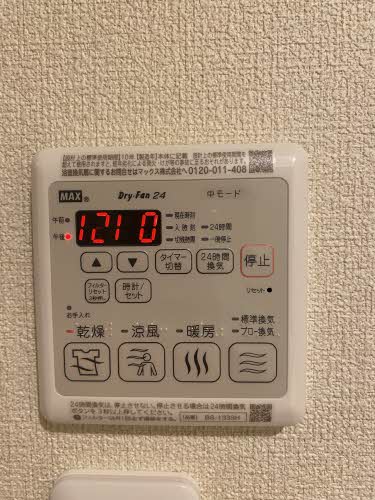 西浜田レジデンス 0303号-14