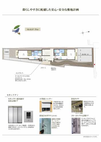 アトリエール昭和町 0201号-3