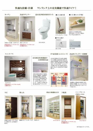 アトリエール昭和町 0201号-6