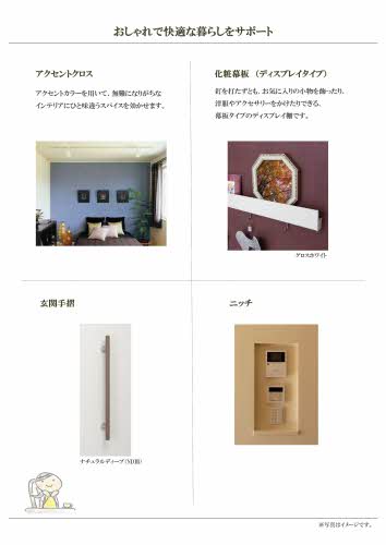 アトリエール昭和町 0201号-7