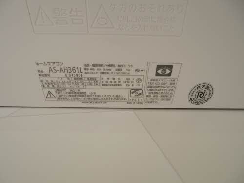 シャーメゾン・イ・エスト 0101号-9