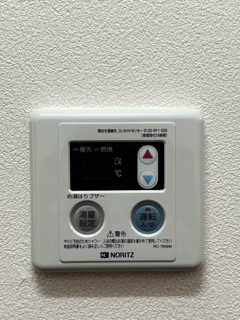 シェロファーム B210号-14