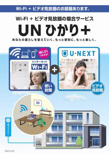 メゾン芝宮 0201号-2