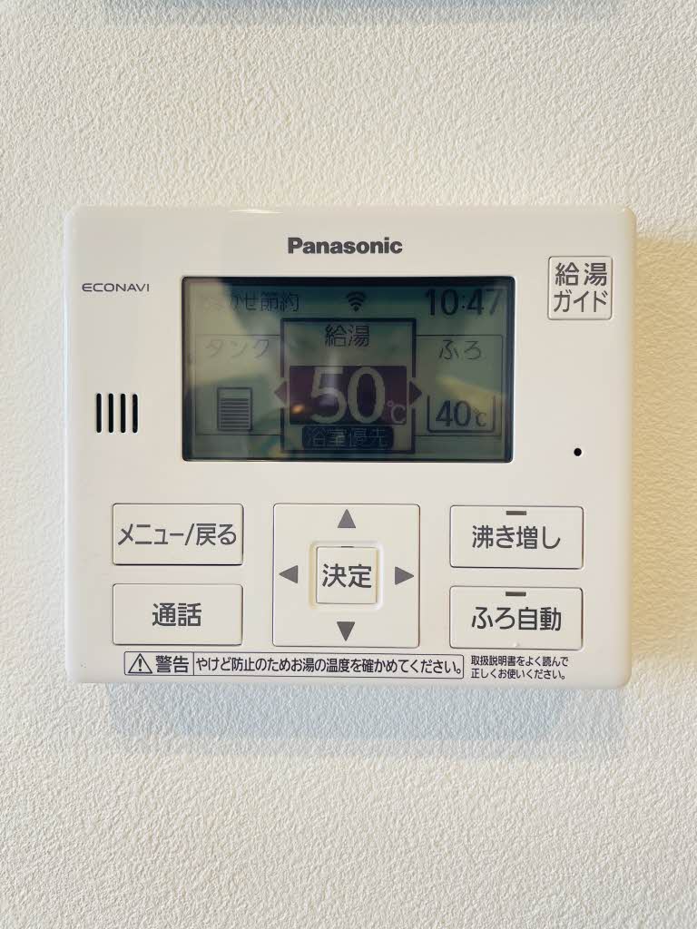 グラン春江 0103号-14