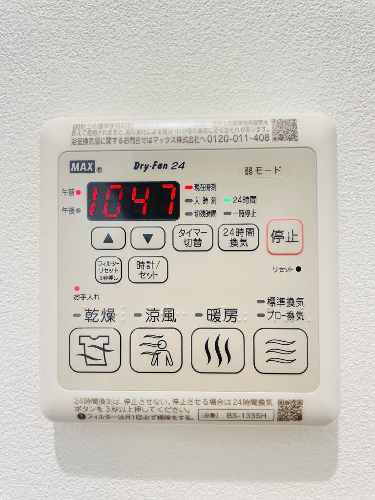グラン春江 0103号-15