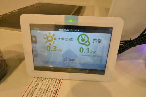 シャーメゾンＹ・Ｋ 0101号-11