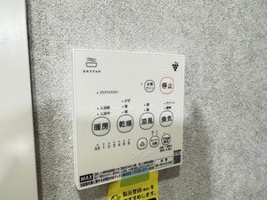 カトレヤハイツ A102号-14