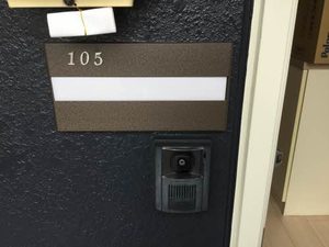 コートビレッジ 0105号-3