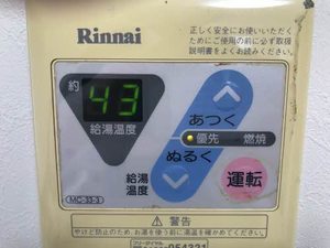 グリーンフォーレスト 0202号-10