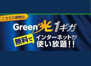 ロイヤルヒル山口 B102号-11