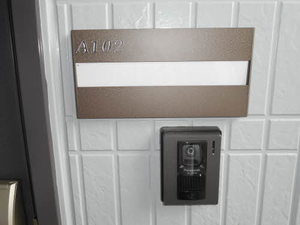 パストラル安曇野 A102号-2