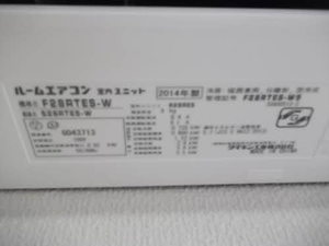 エスポワール木田 0201号-9