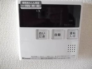 エスポワール木田 0201号-13