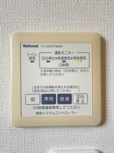 クァトル　セゾン A201号-14