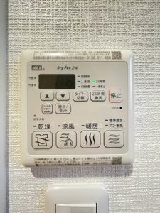 クァトル セゾン B202号-15