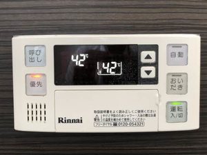 メリースクエア C103号-9