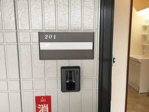 ファミーユ A201号-3