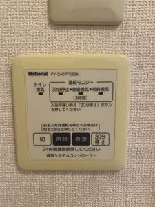 アバンダント七福 0202号-15