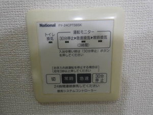 ファミール沖野 0103号-10