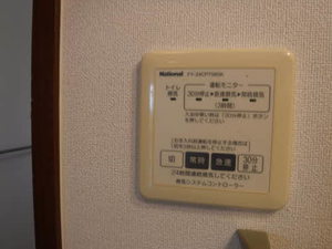 メゾン　マグノリア B205号-13