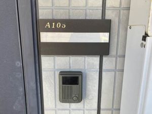 アクアガーデン宝 A105号-15