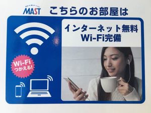 ディアス筑摩 A102号-2