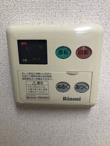 ブレシアスヒルⅡ B202号-9