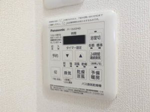 グランドール池田 0105号-14