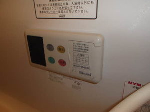 フォレスタ坂の上 A102号-5