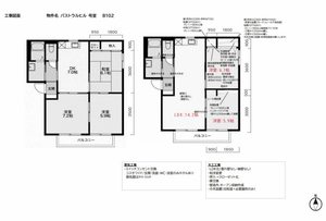 パストラル ヒル B102号-3