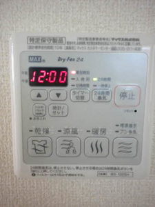 レガーレ A102号-10