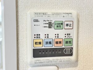 ディアス広畑 A102号-6