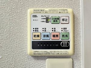 ディアス広畑 B201号-7