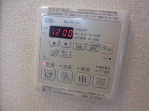 ラ・ヴィータ堀川本郷 B205号-10