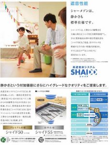 ルミエマサール 0103号-3