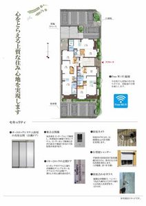 レジデンスHTK 0202号-2