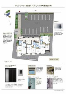 グリーンセント花田 0302号-4