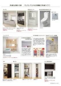 グリーンセント花田 0302号-6