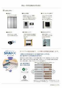 グラン ローザ 0302号-3