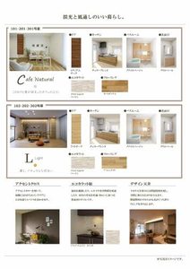 グラン ローザ 0302号-5