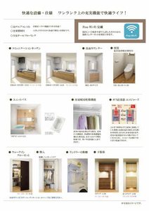 グラン ローザ 0302号-6