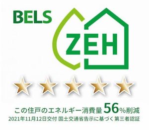 レイオンベール 0102号-2