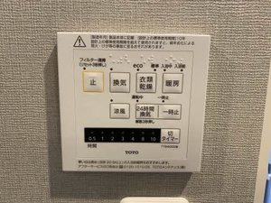 ｅｌ　ａｌｉｖｉｏ杉崎町 0301号-12