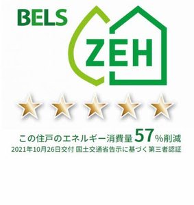 グランジュッテ桑名駅前 0102号-4