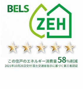 グランジュッテ桑名駅前 0103号-4