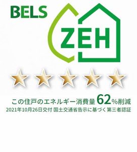 グランジュッテ桑名駅前 0309号-4