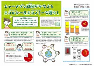デュランタ 0105号-4