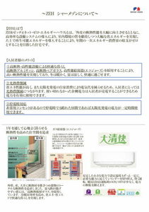 ブルーウィング 0302号-3