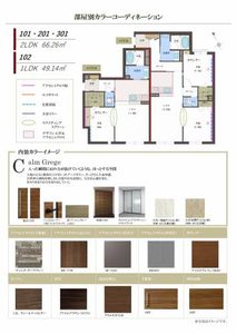 クオリスタ 0103号-6